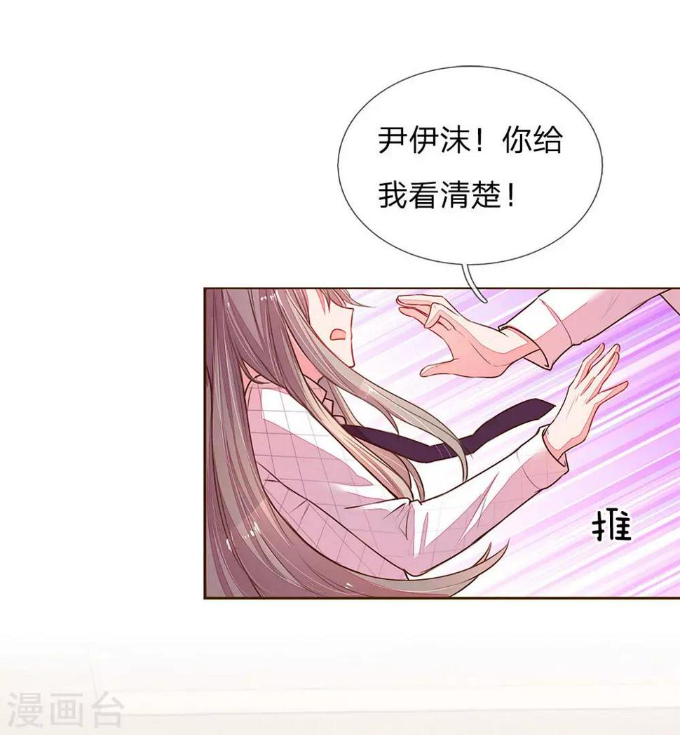 第128话 我们的关系16