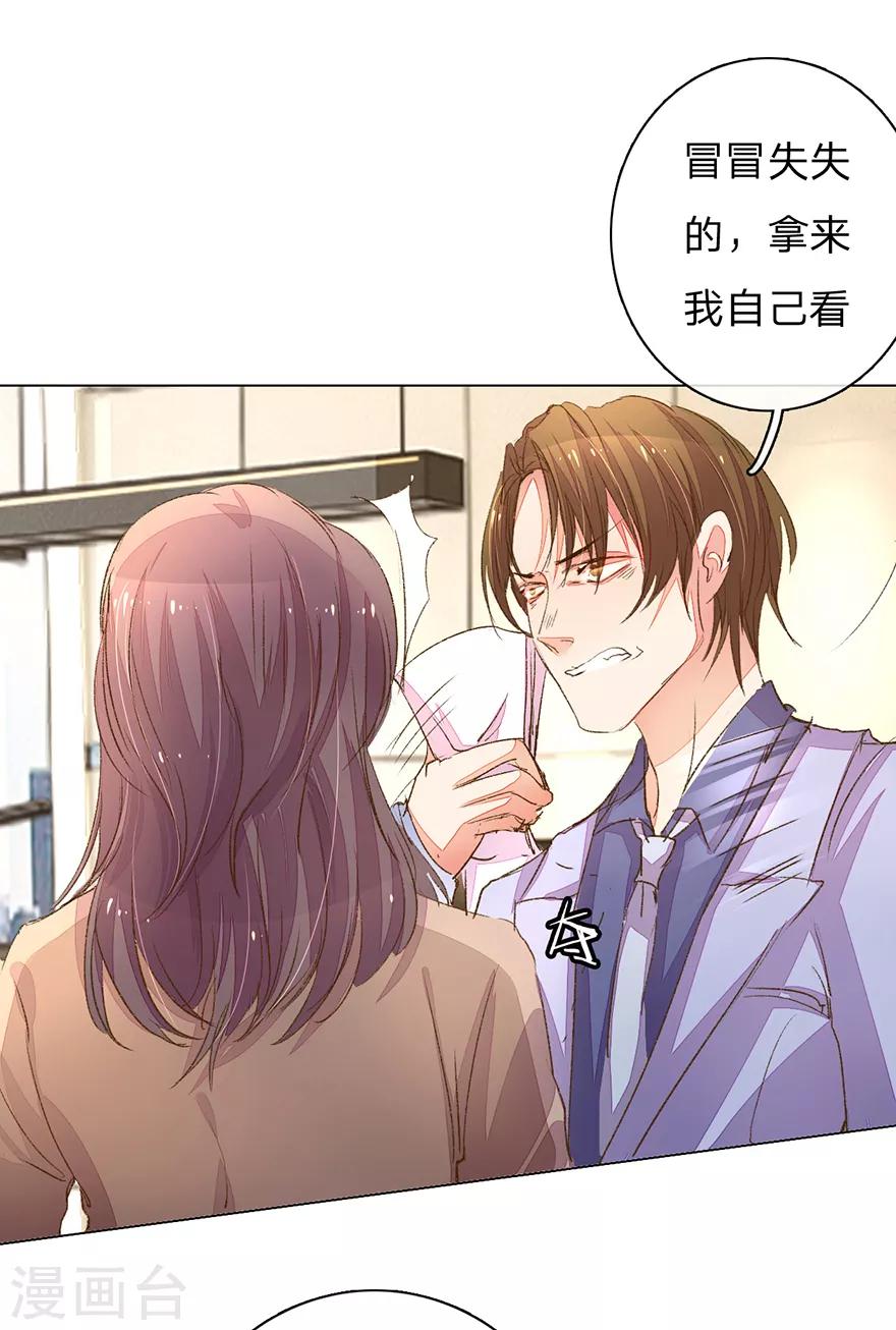 第95-96话 最后的机会14