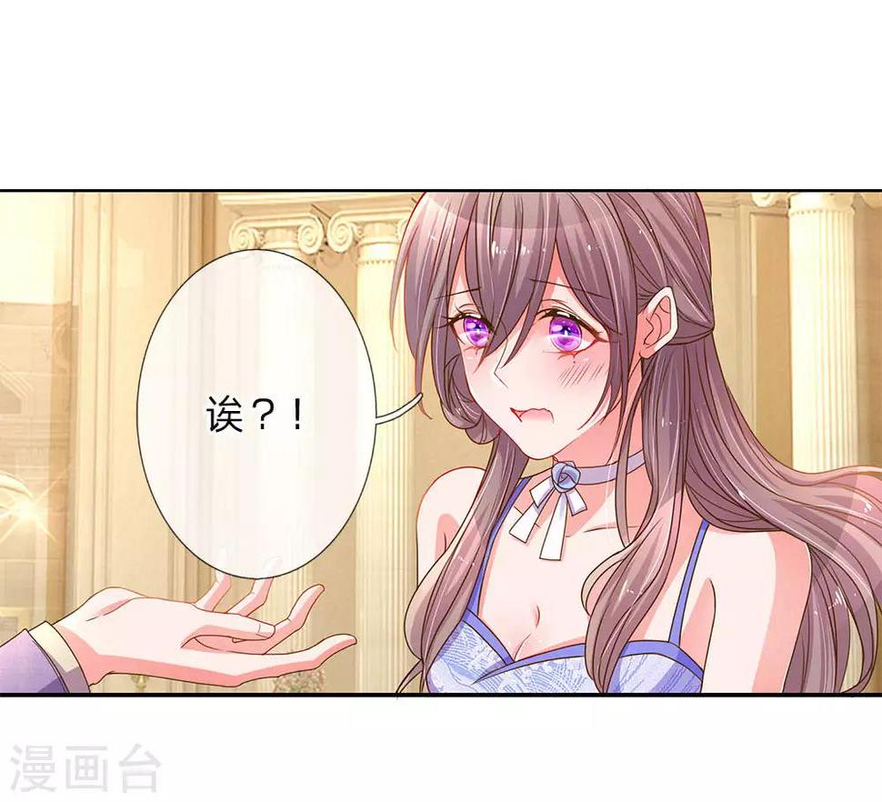 第142话 惨遭拒绝8