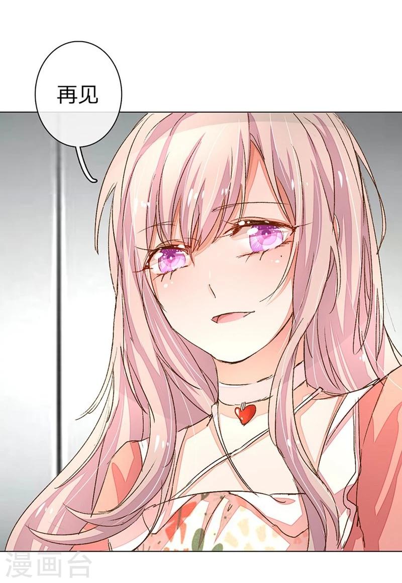 第57-58话 魔性脾气路总裁26