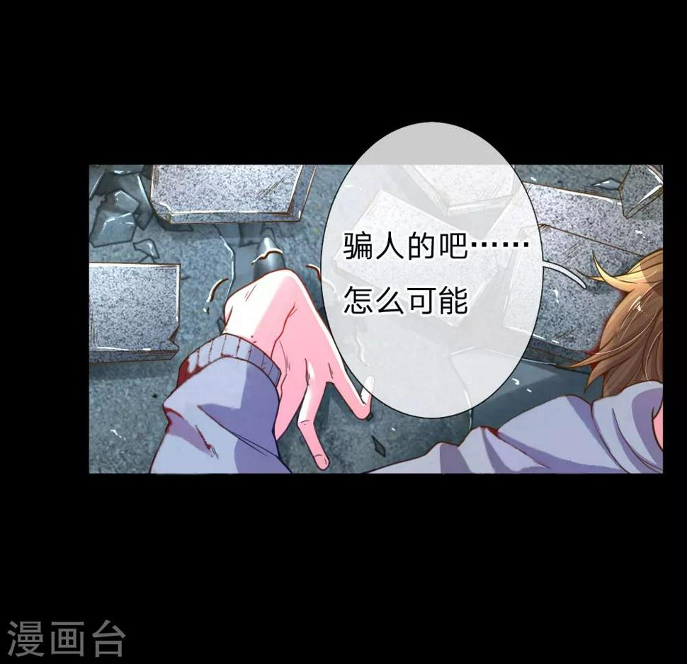 第181话 紧急救援10