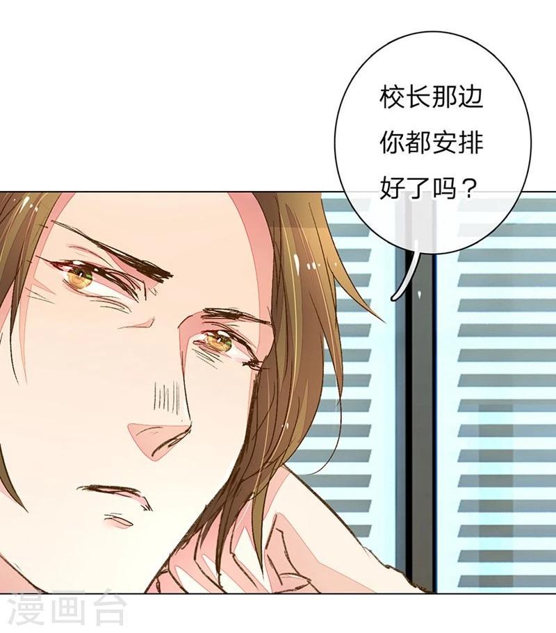 第91-92话 需要再次调查15