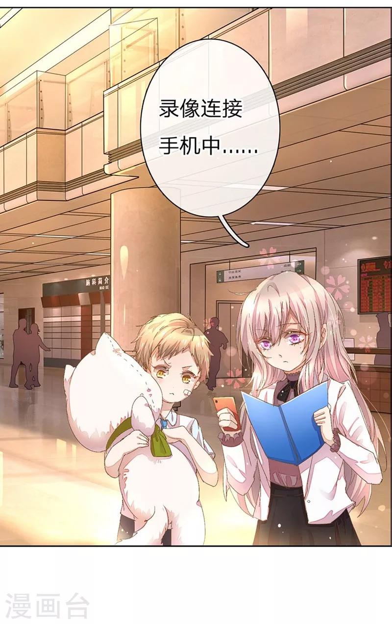 第47-48话 王力同学的谎言23