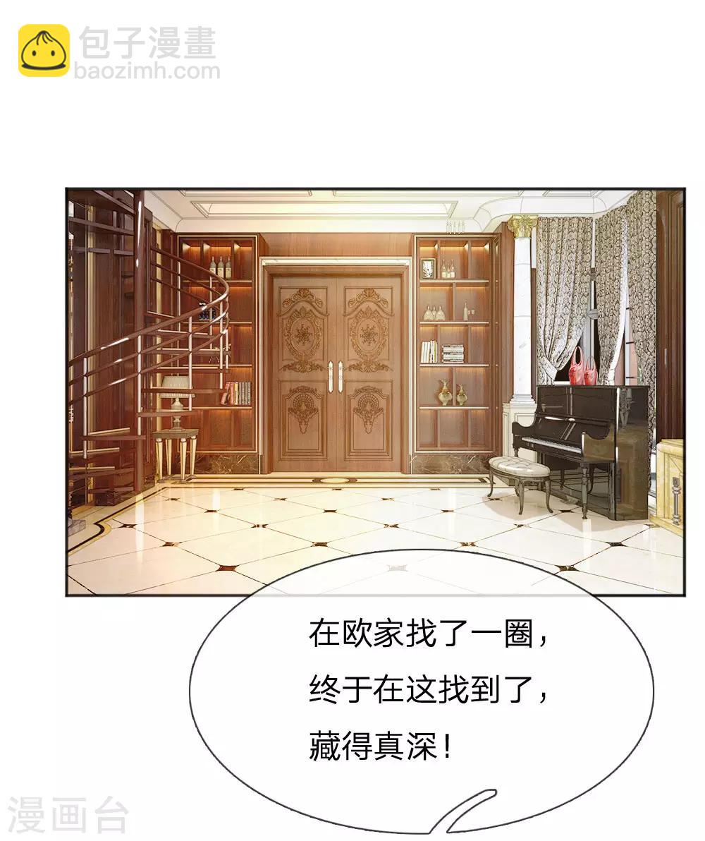 第230话 命不久矣1
