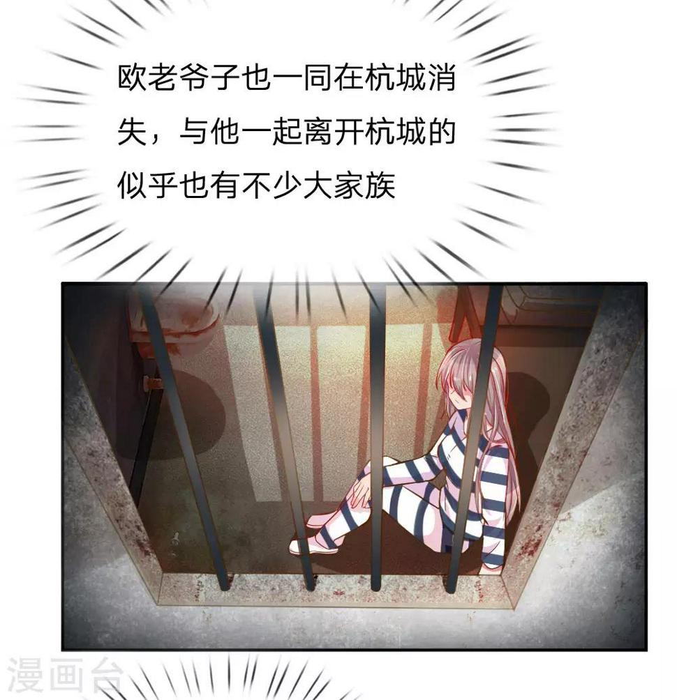 第208话 兄弟同心4