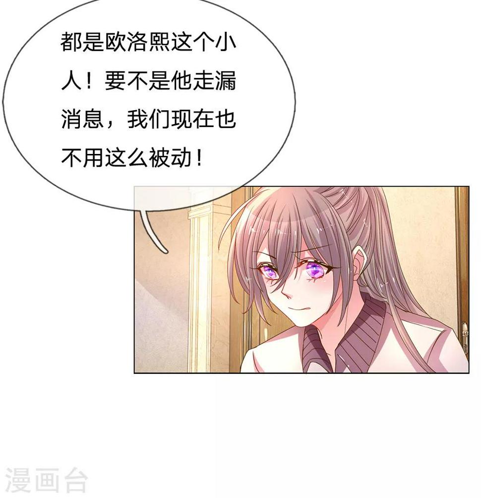 第146话 自有主张16