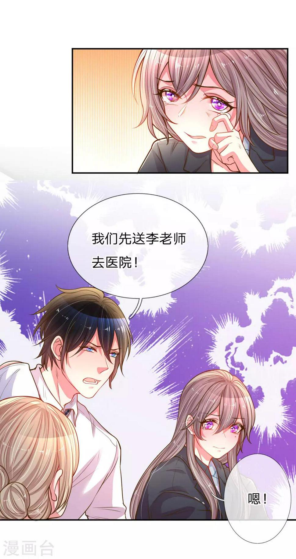 第165话 本性难移1