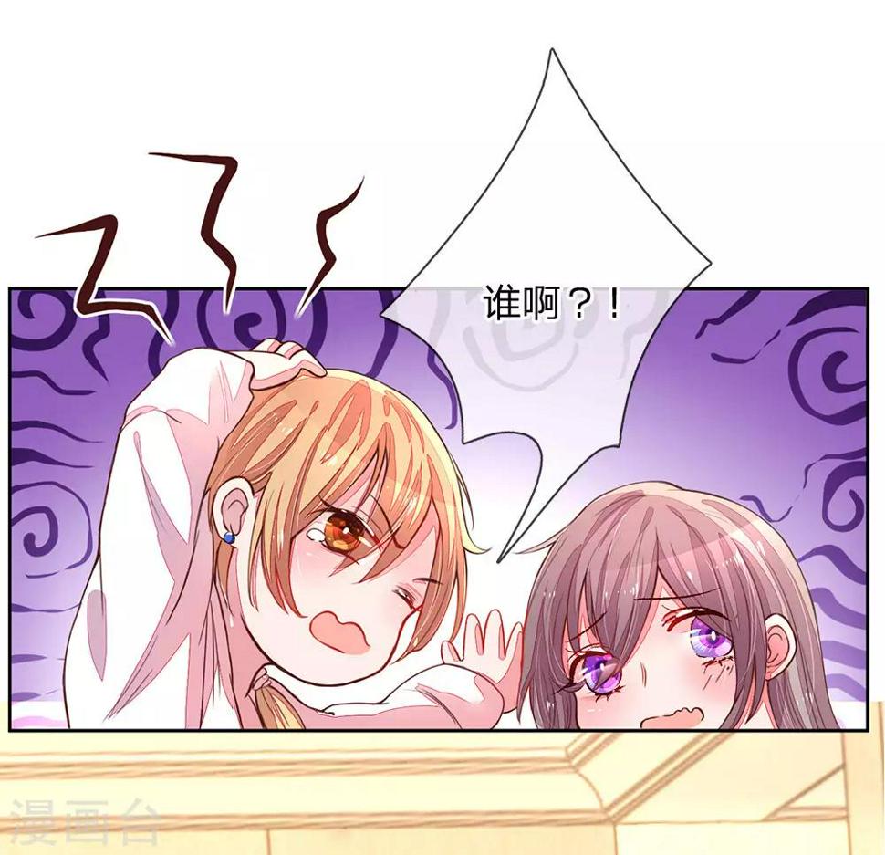 第126话 红领巾的玩笑13