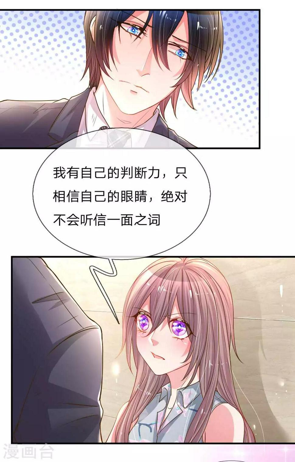 第160话 不速之客12