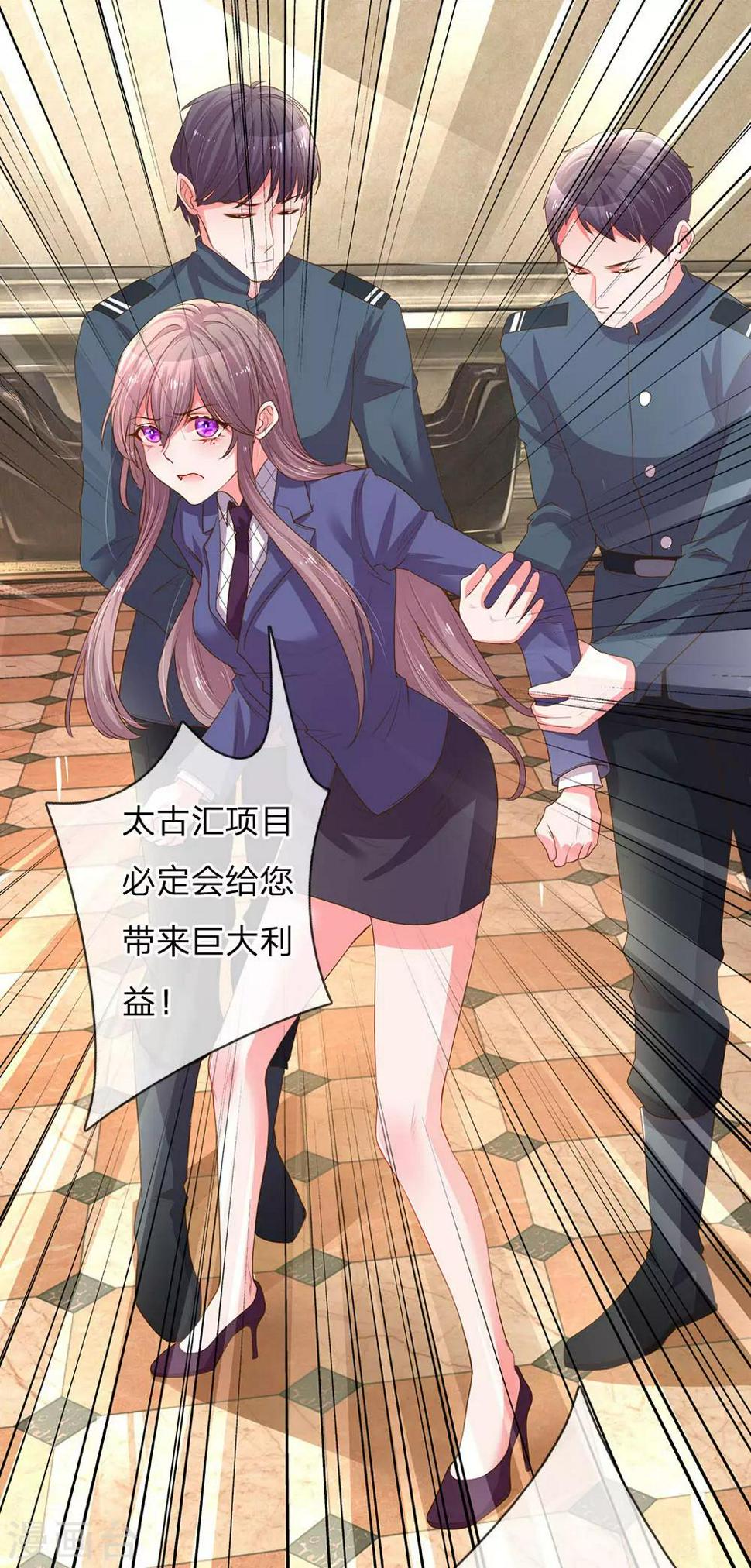 第134话 闭门羹12
