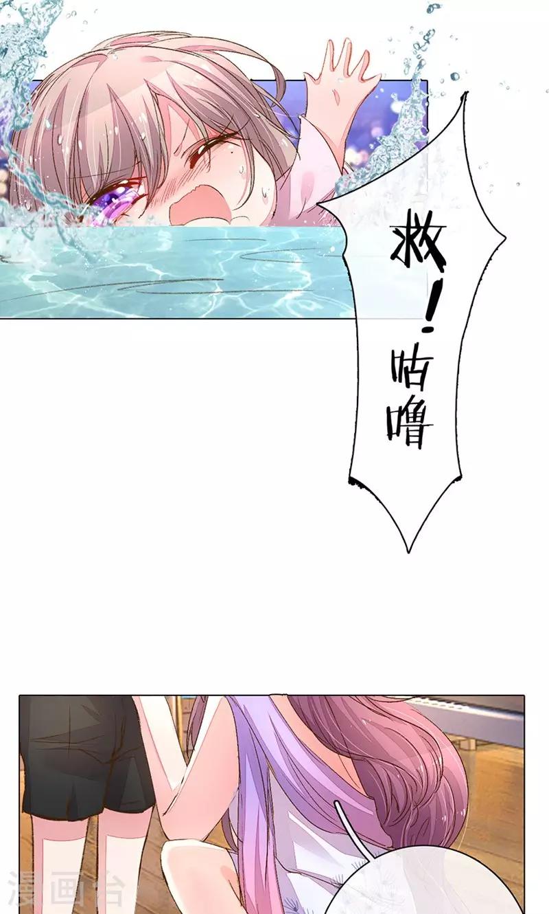 第107话 英雄救美！0