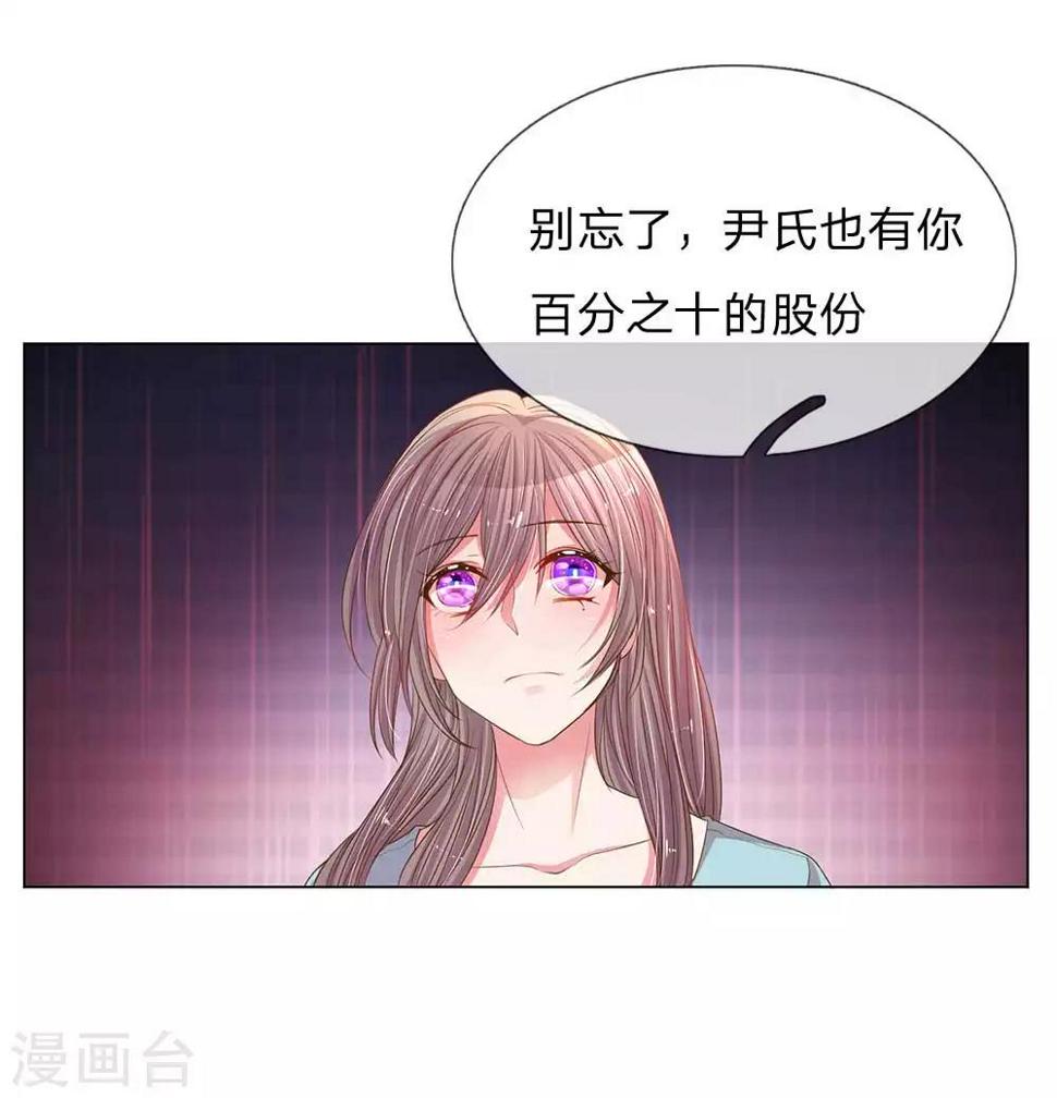 第149话 想着自家人18