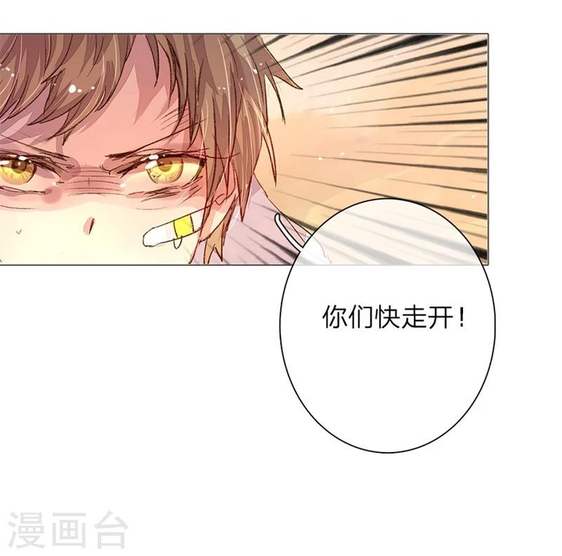 第39-40话 路总的针对12
