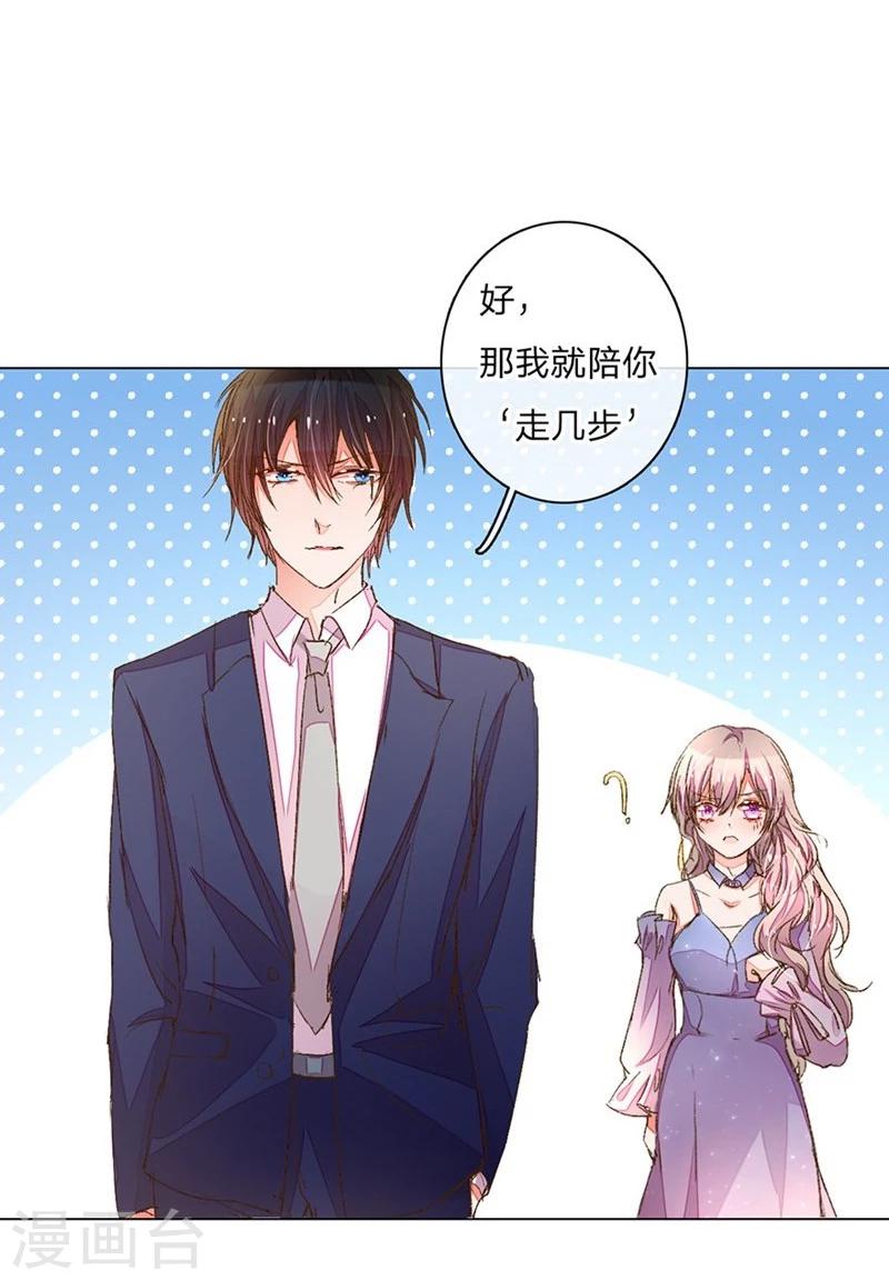 第79-80话 回家的诱惑13
