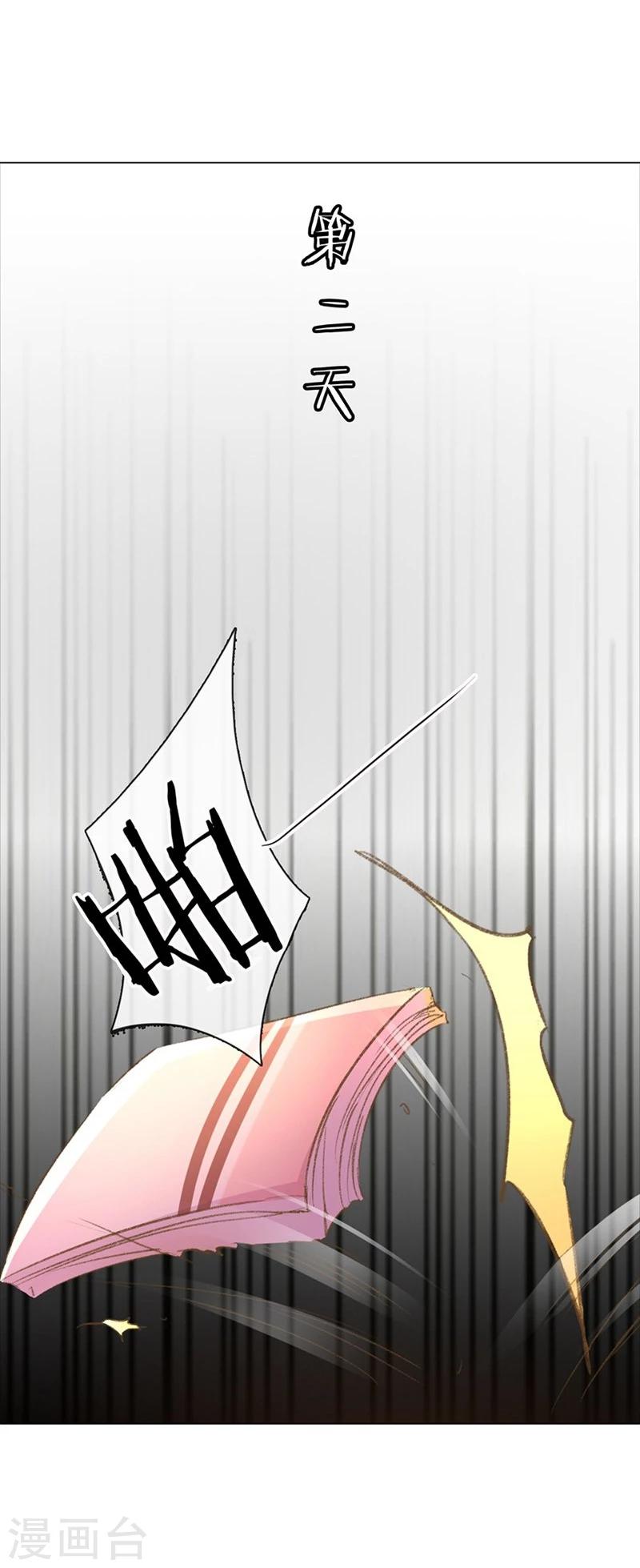 第53-54话 有钱人都不是好东西29