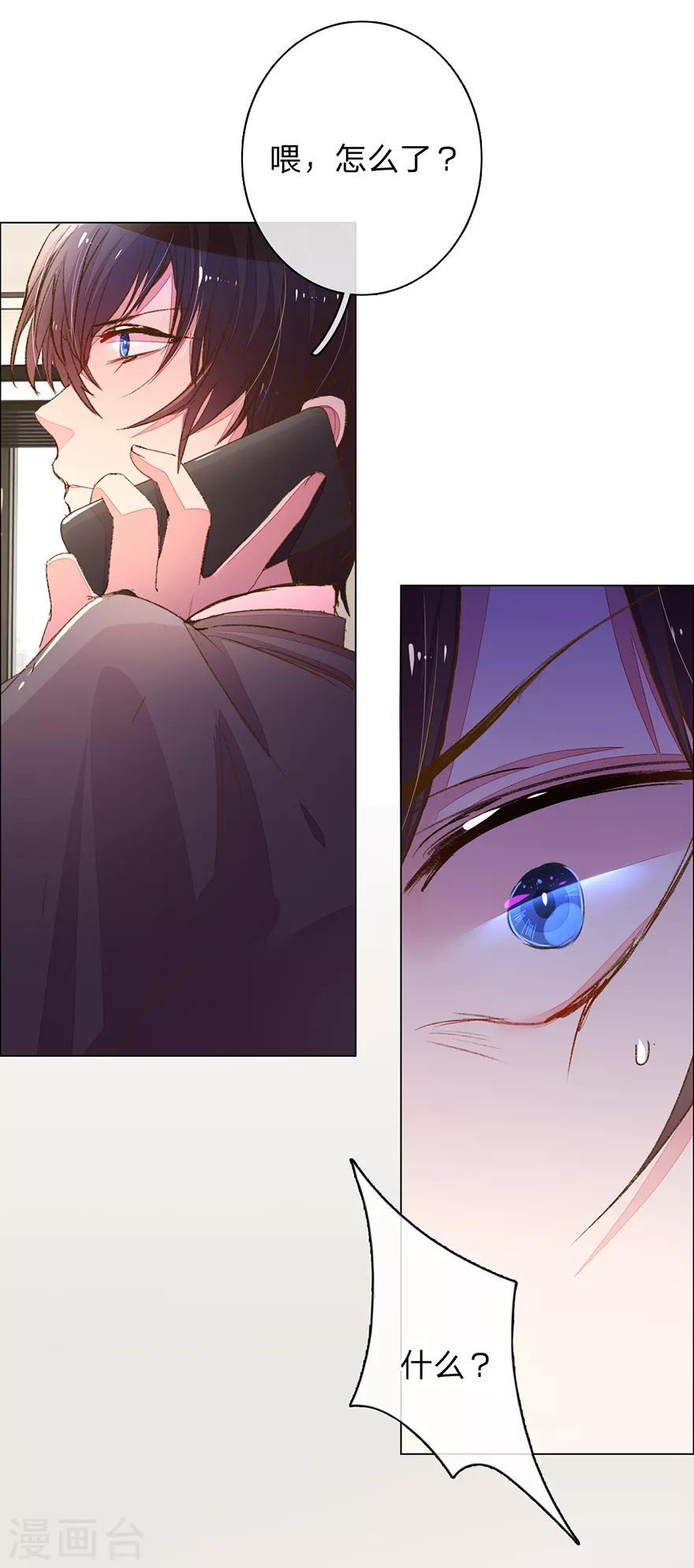 第116话 员工被逼跳楼19
