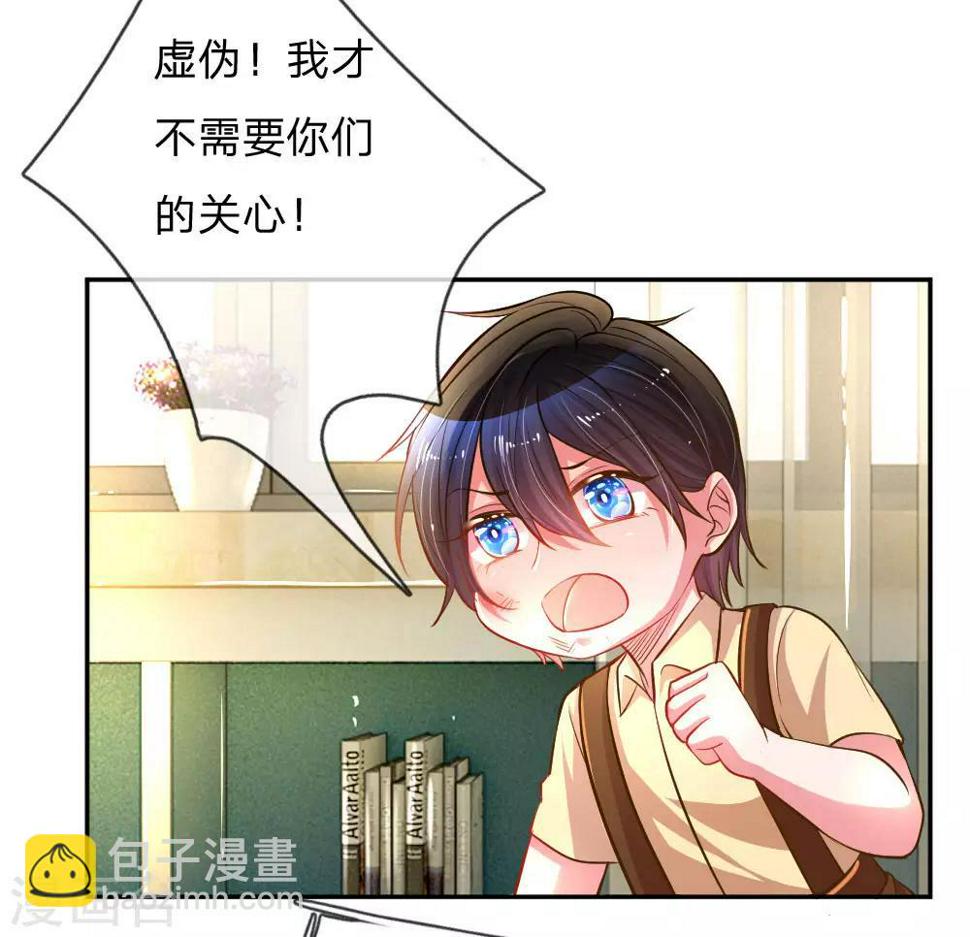 第186话 桃李满天下13