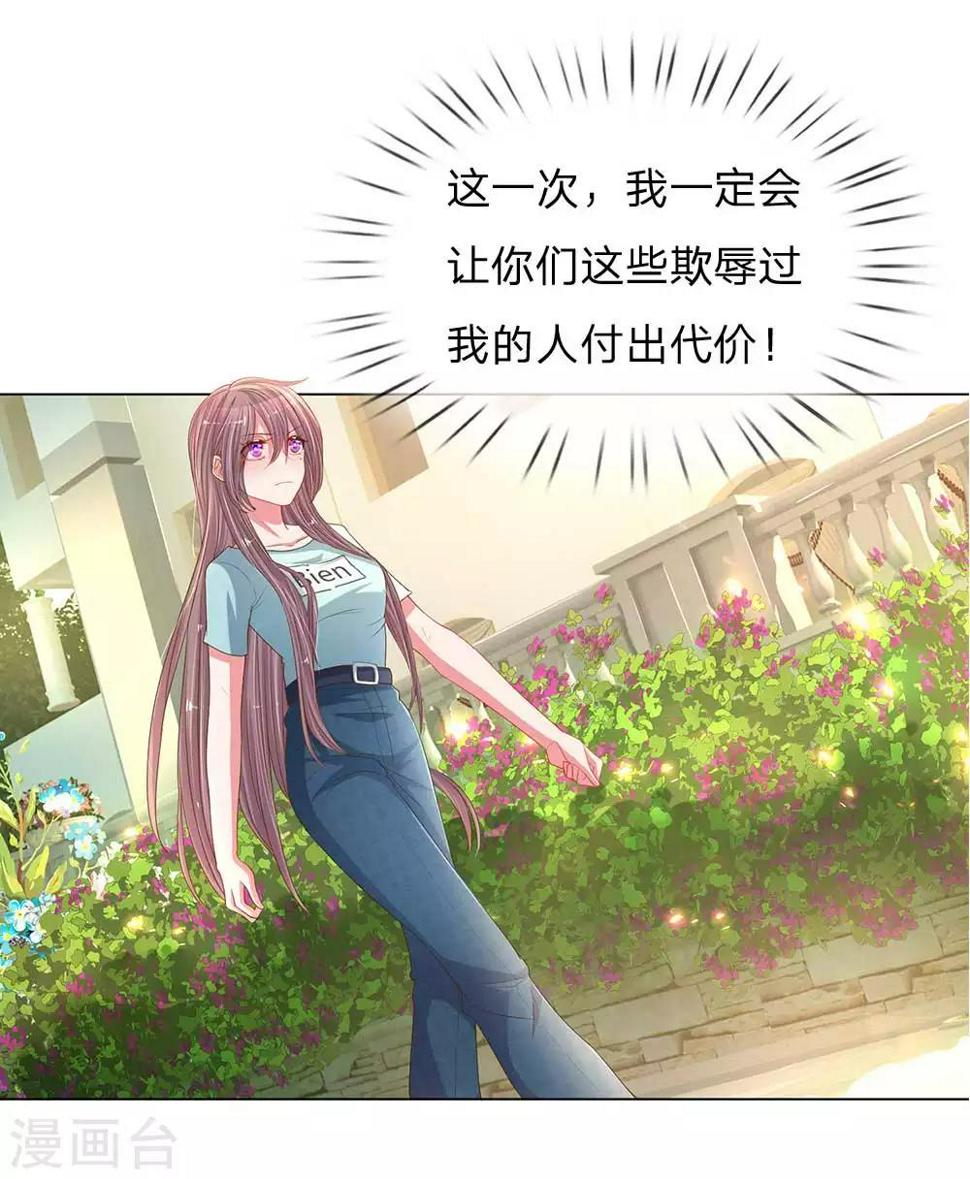 第149话 想着自家人7