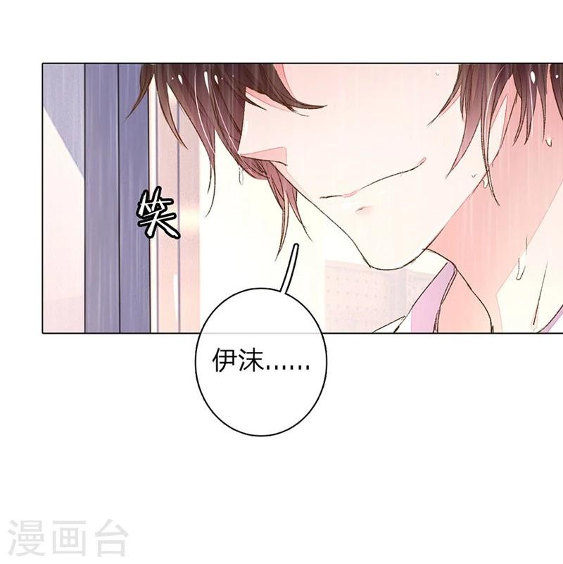 第81-82话 路翊钧的小阴谋11