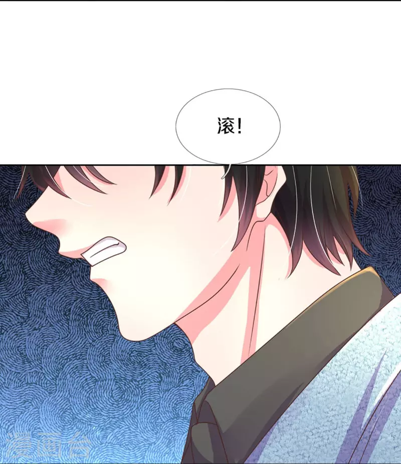 第274话 久违重逢，处境尴尬9