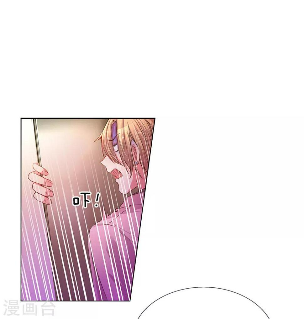 第138话 神秘的乔氏总裁19