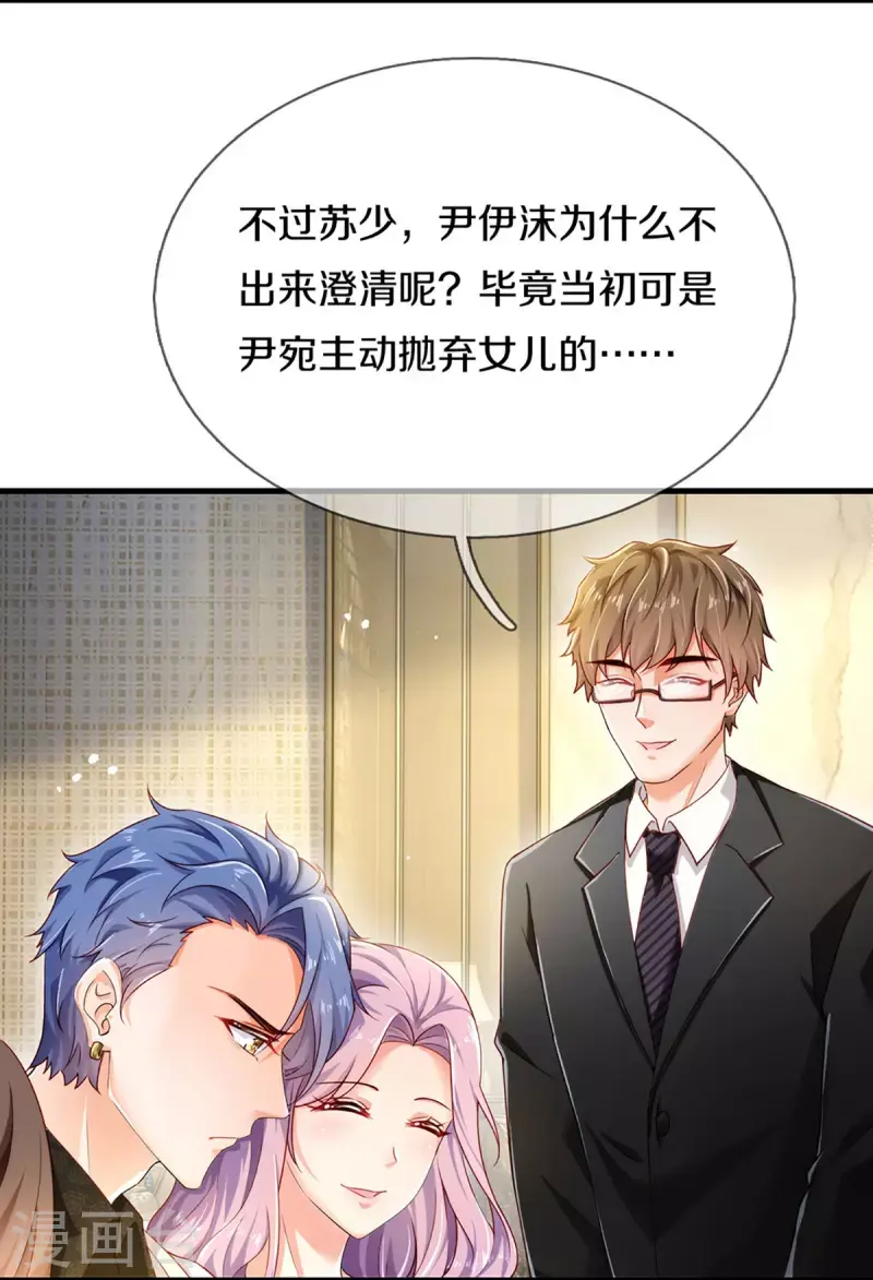 第272话 公司重要还是你重要4