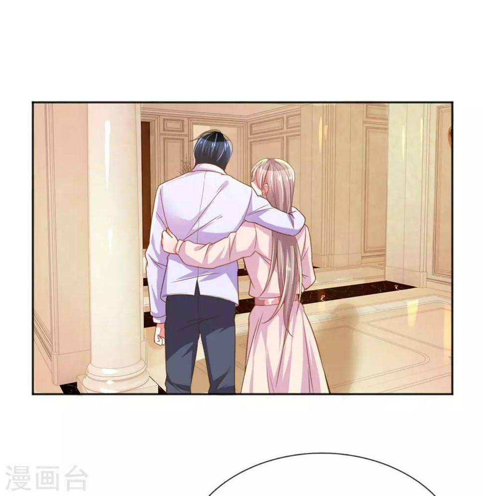 第236话 把妹高手14