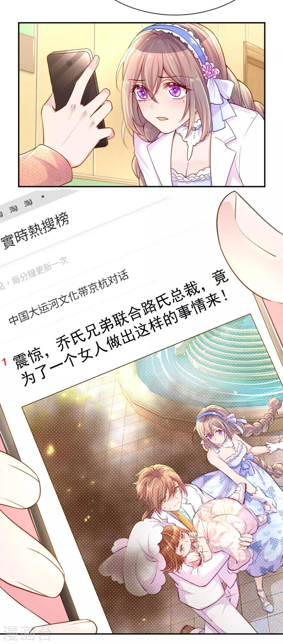 第220话 致命新闻2