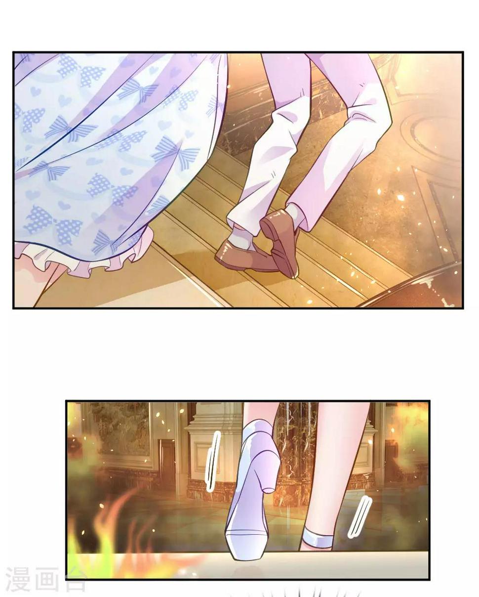 第216话 目标是尹伊沫14