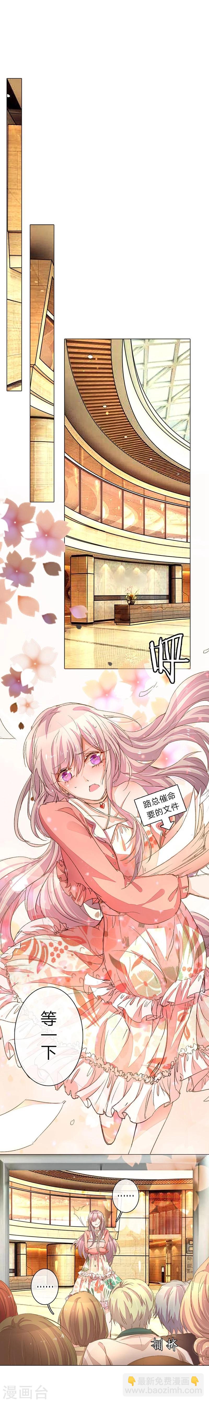 第55-56话 王力妈妈见风使舵28