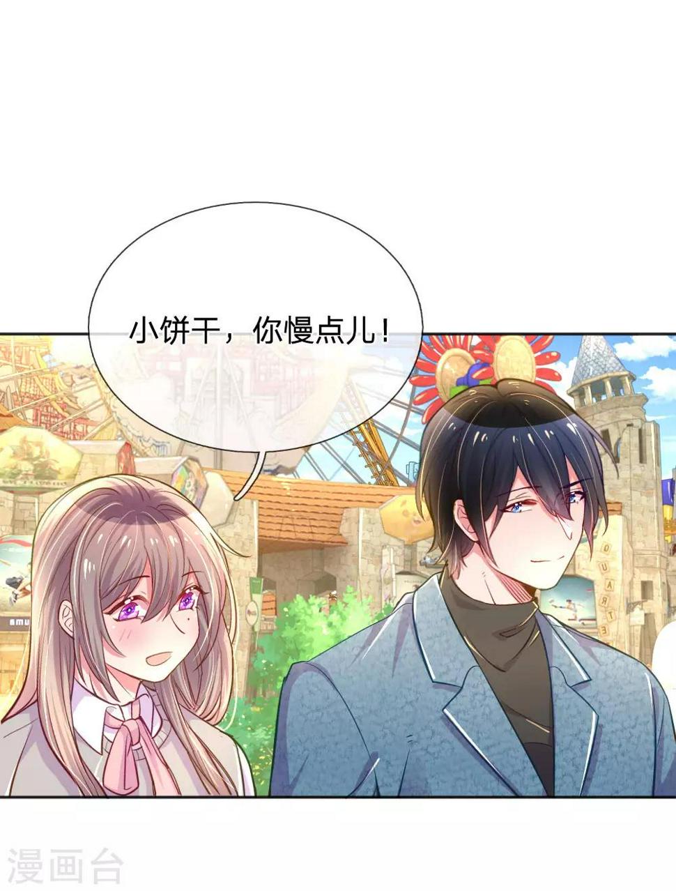第240话 用心感受一切0