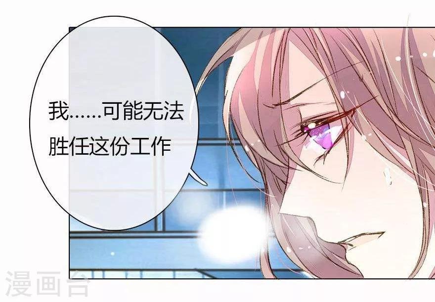 第23话 天价赔偿10