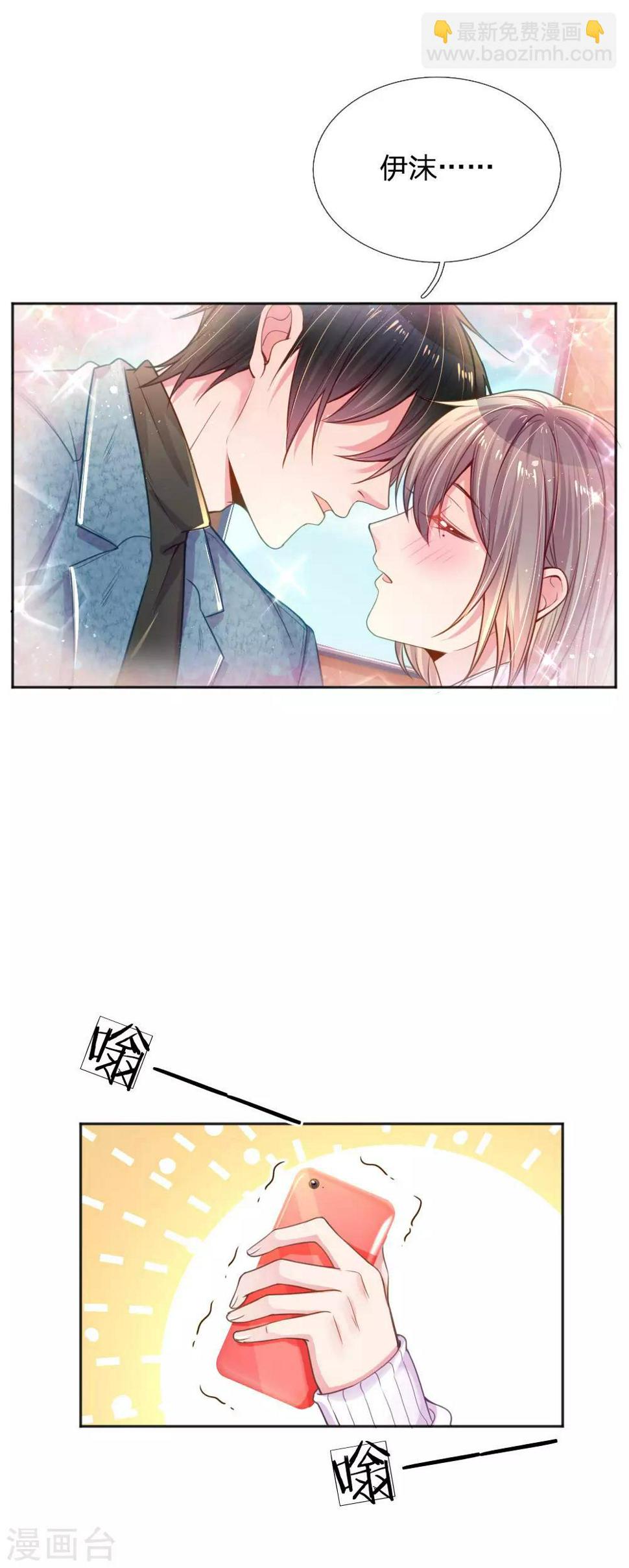 第254话 表白中断7