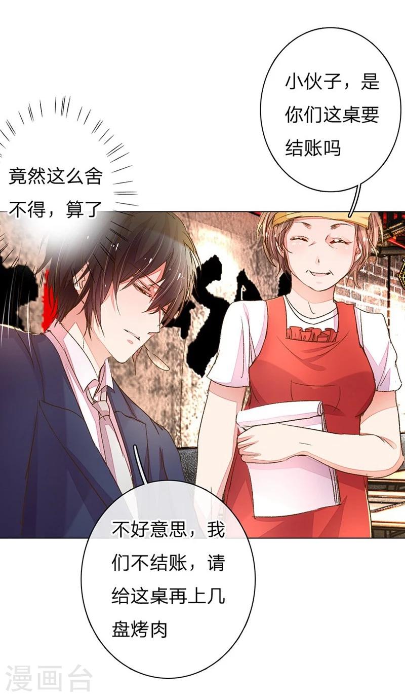 第77-78话 优秀厨娘路总27