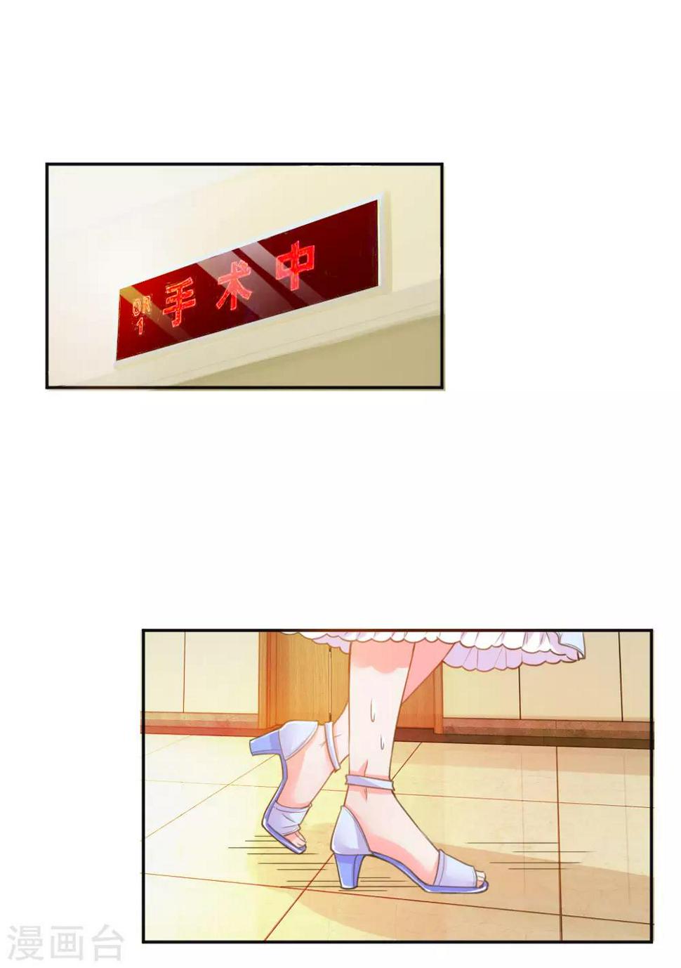 第219话 等待与煎熬0