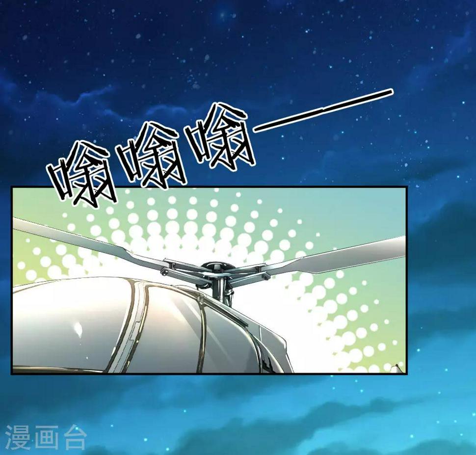 第181话 紧急救援1