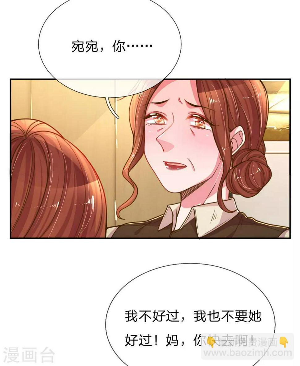 第189话 葬礼上的闹剧12