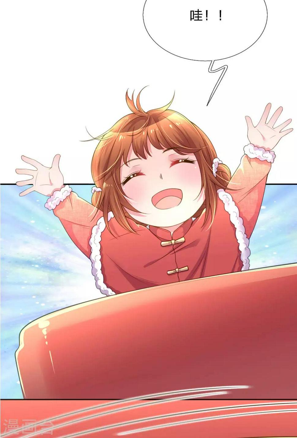 第243话 人小鬼大4