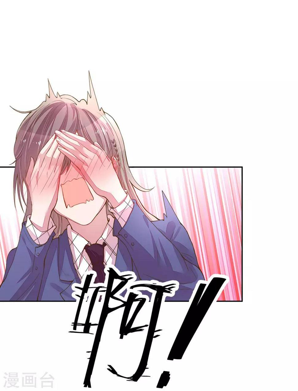 第126话 红领巾的玩笑1