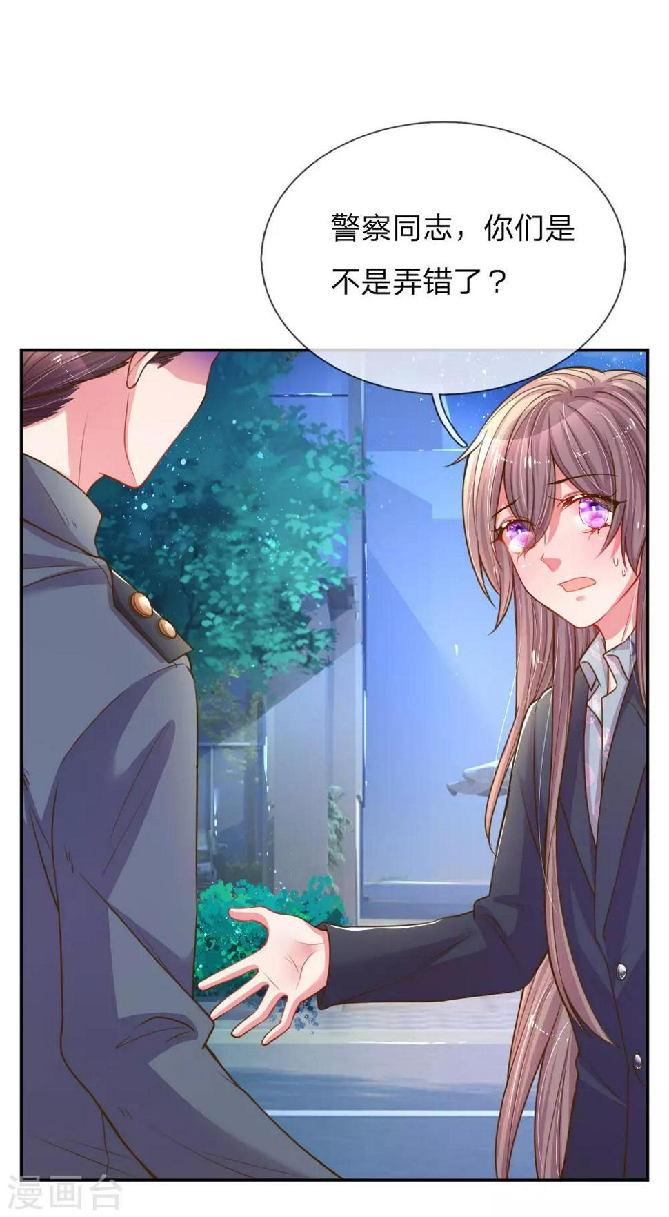 第168话 栽赃嫁祸2
