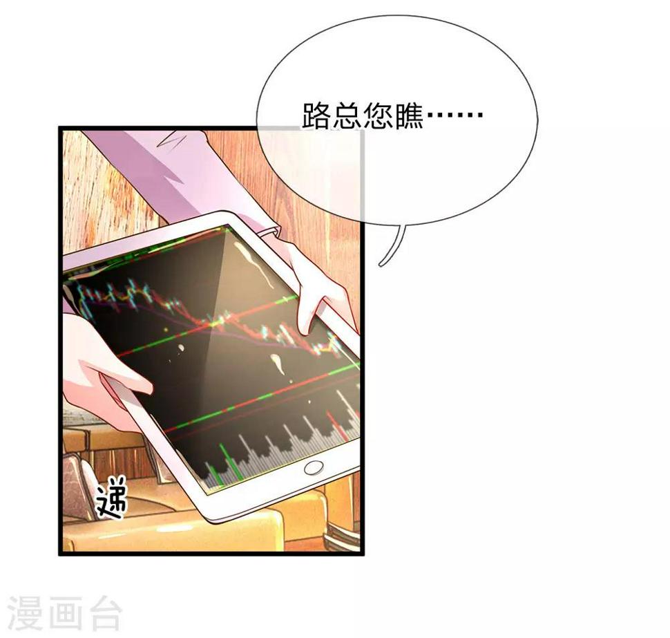 第132话 谣言四起0