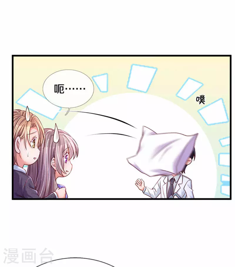 第262话 命运的纠缠22