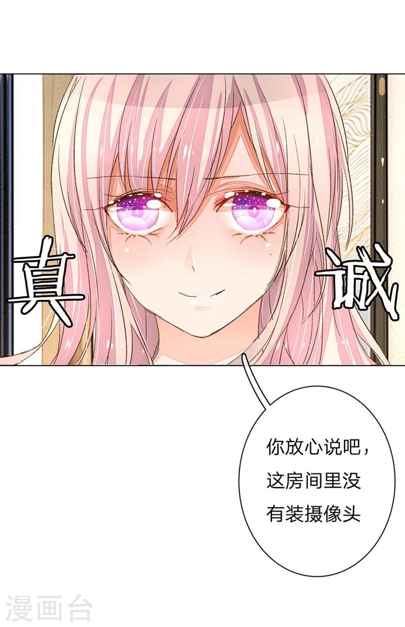 第63-64话 王力妈妈再次上门21