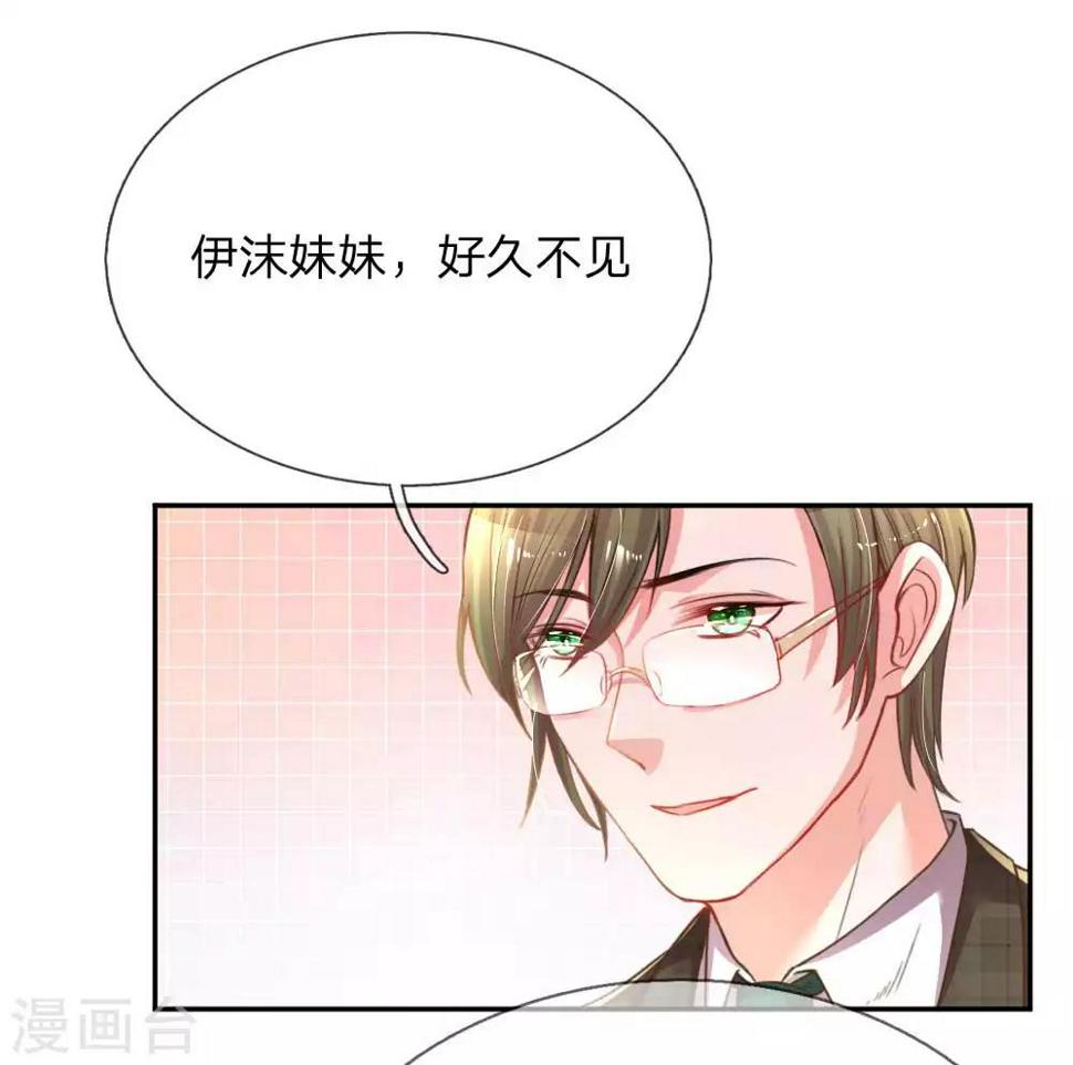 第158话 不再是以前的她8