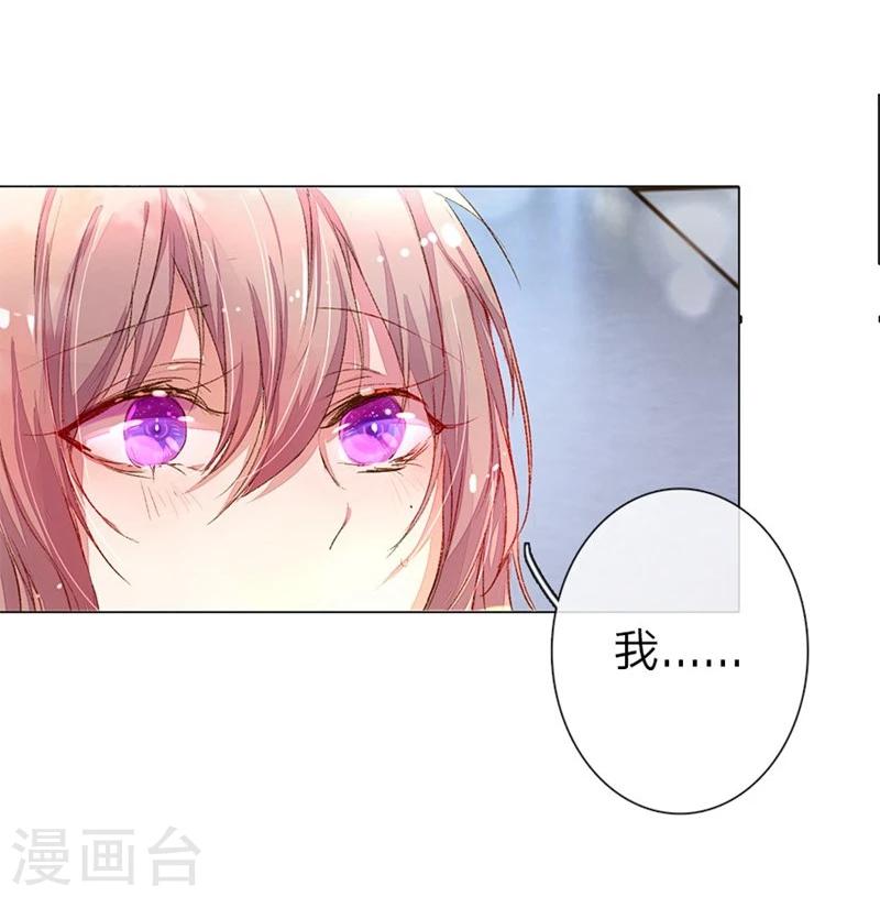 第33-34话 真巧，胖女人24