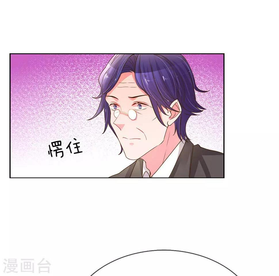 第141话 成功宣布合作5