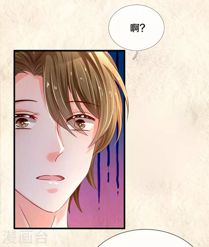 第262话 命运的纠缠3