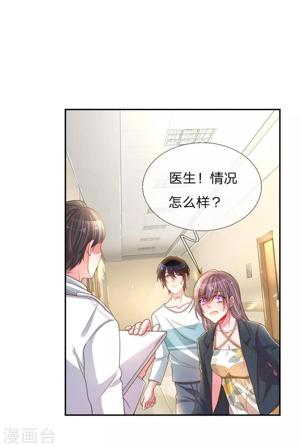 第182话 死里逃生11