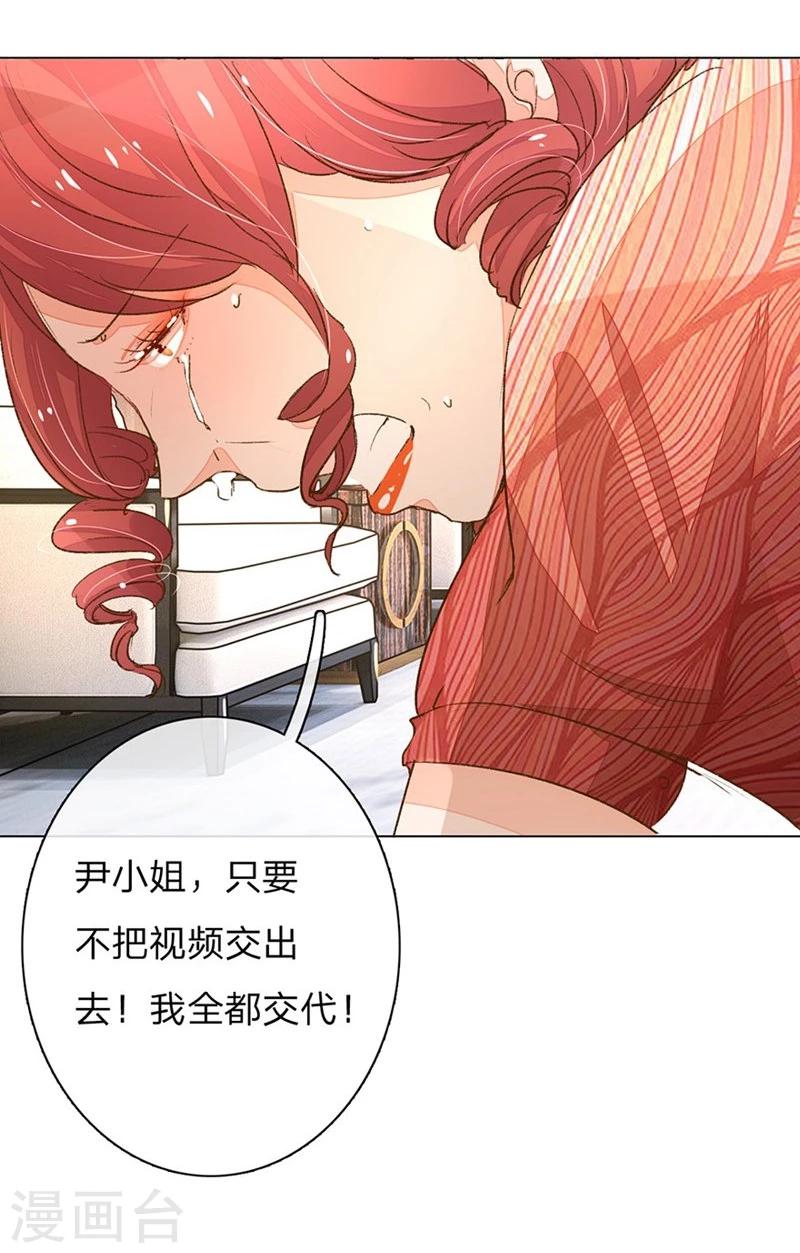 第63-64话 王力妈妈再次上门18