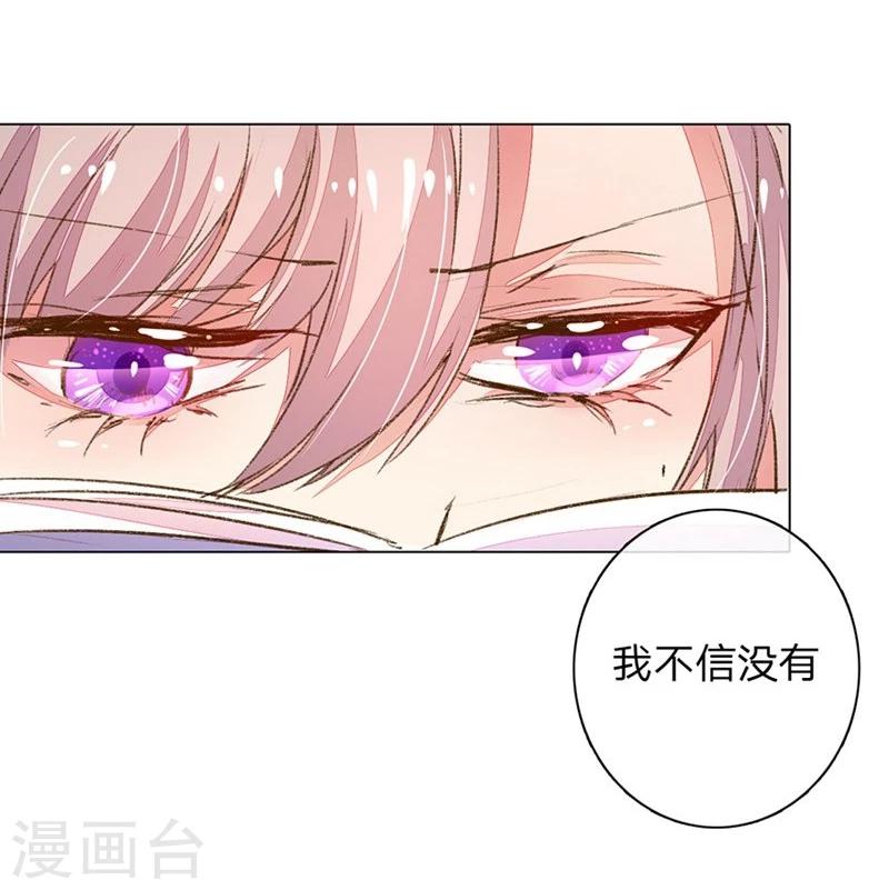 第89-90话 尹伊沫失算9